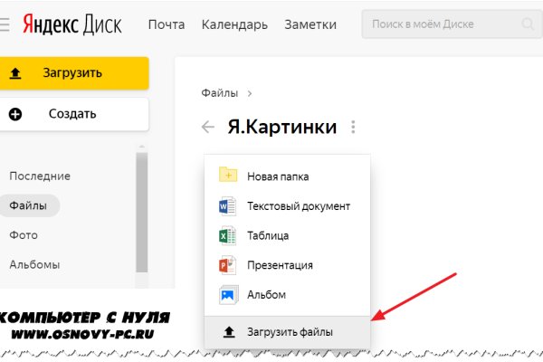 Ссылка кракен даркнет маркет
