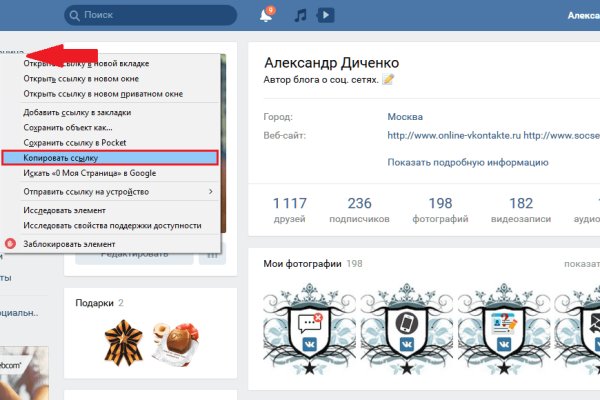 Гидра альтернатива