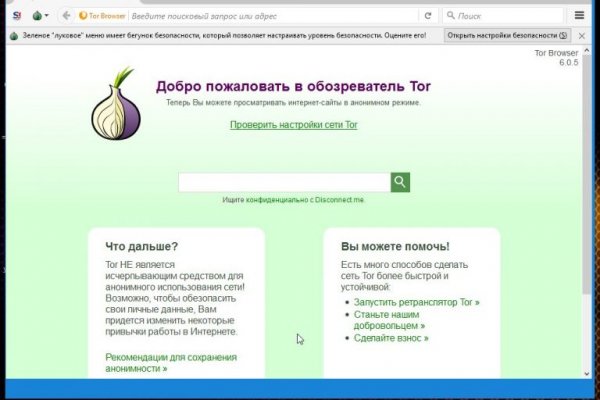 Кракен мониторинг ссылок kraken torion