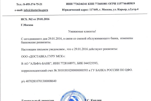 Покупки на кракене даркнет