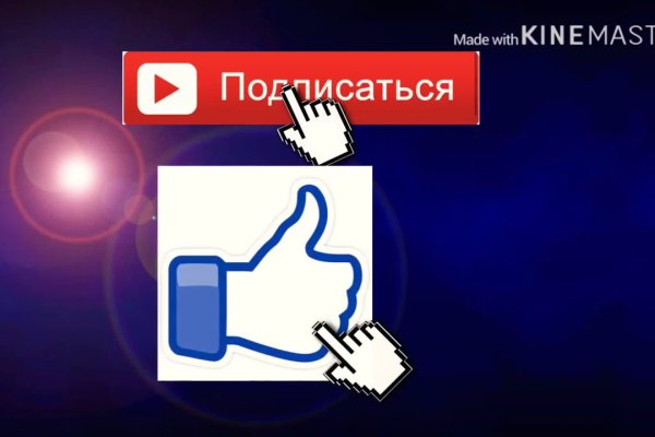Kraken даркнет gigageek ru