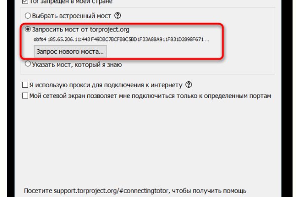 Кракен даркнет только через тор скачать