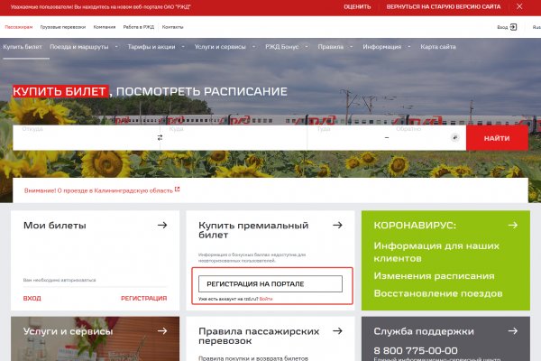 Кракен даркнет kraken link24 info
