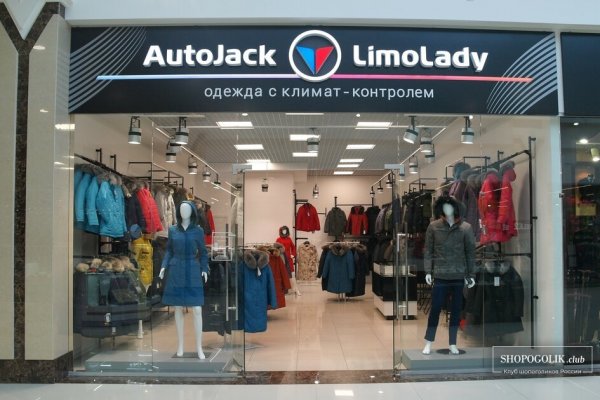 Кракен адрес даркнет