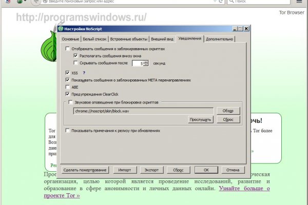 Кракен 2krnk