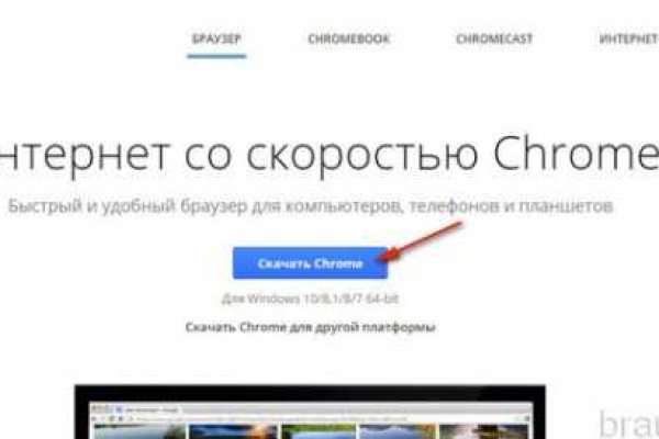 Кракен shop
