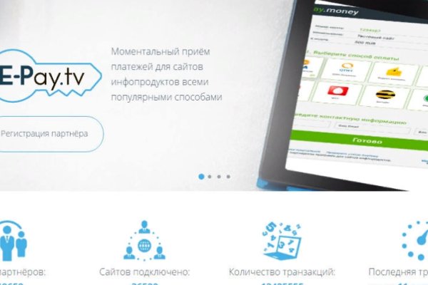 Кракен зеркала официальные