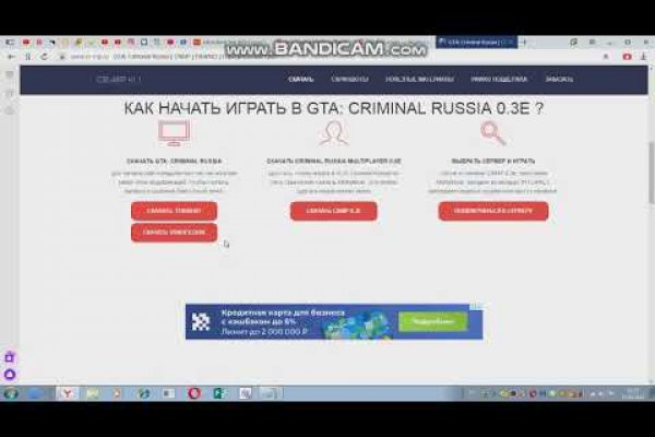 Сайт кракен гидра
