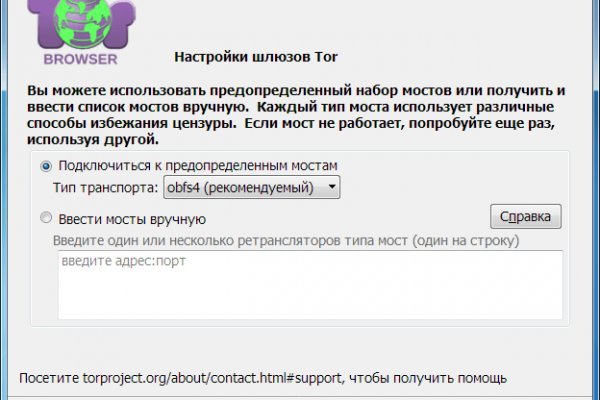 Onion сайт кракен