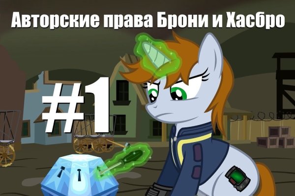 Мега кракен блэк спрут
