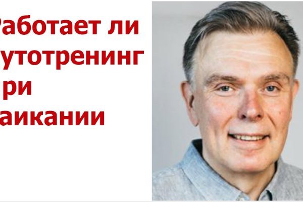 Кракен маркетплейс что там