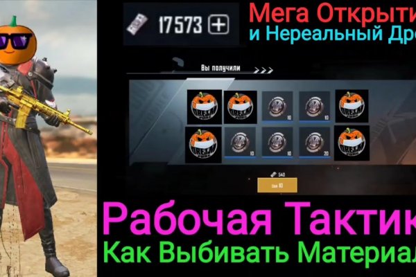 Кракен регистрация