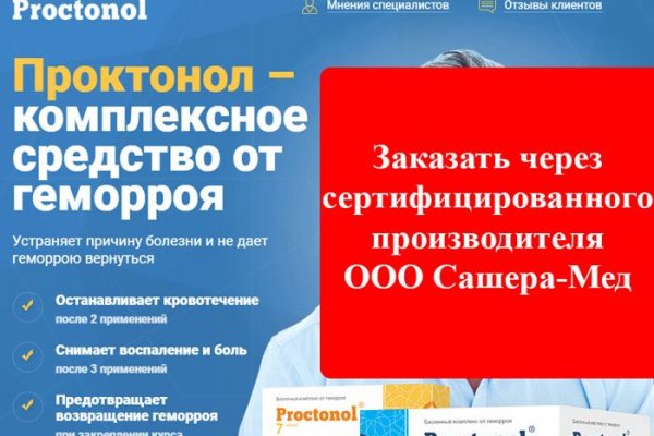 Как заказать на кракене