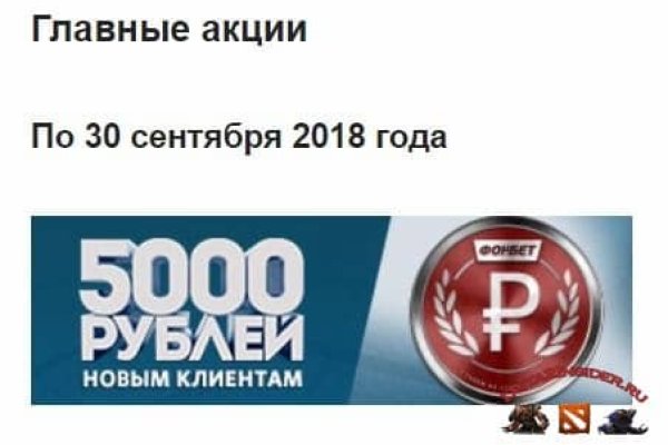Как зарегаться в кракен