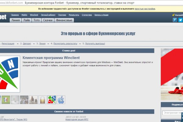 Кракен даркнет регистрация