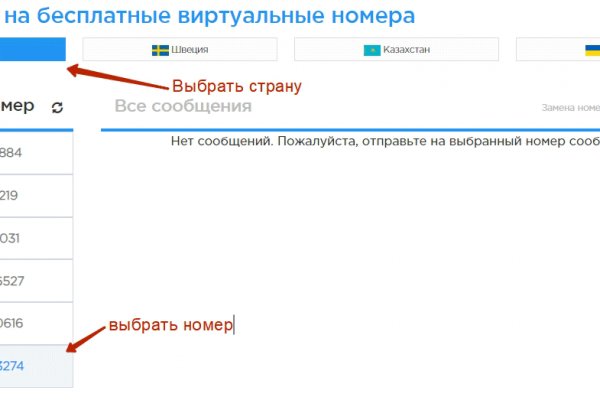 Кракен мефедрон