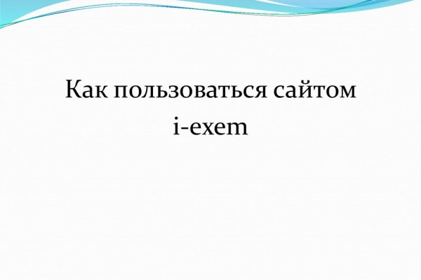 Кракен сайт ссылка тор браузере