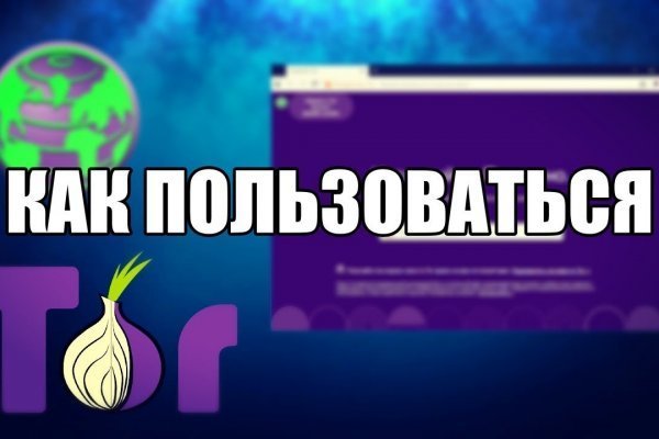 Кракен ссылка прокатис