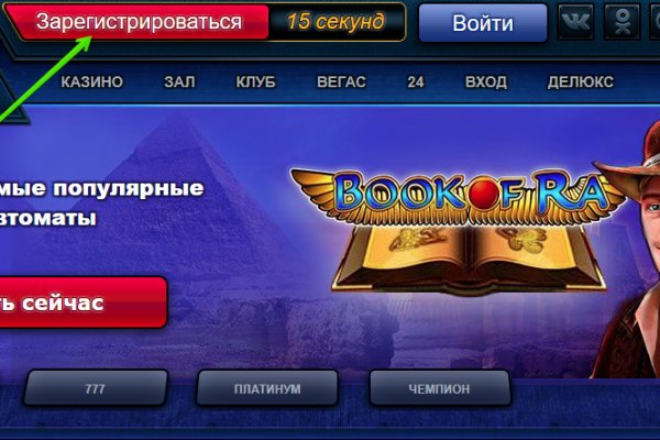 Кракен сайт