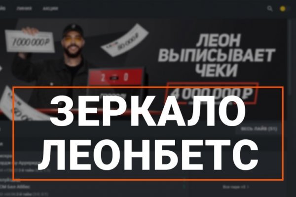 Кракен без тор