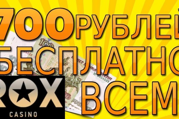 Ссылка на кракен через тор