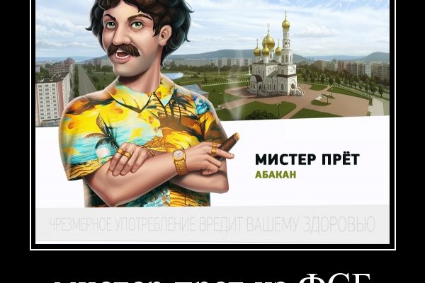 Кракен онион