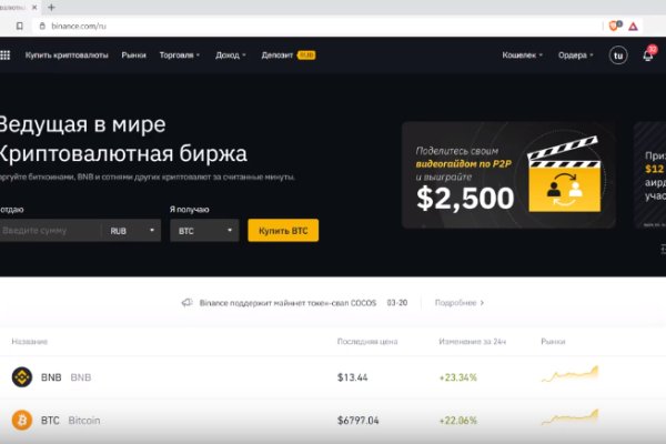 Как зарегистрироваться в кракен в россии