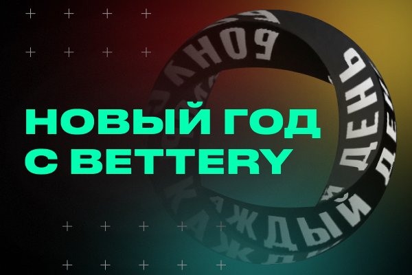 Кракен это даркнет