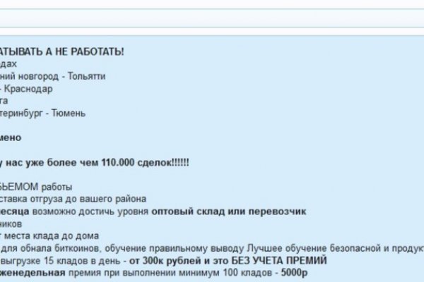 Кракен ссылка на рабочее зеркало