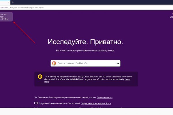 Где найти рабочую ссылку на кракен