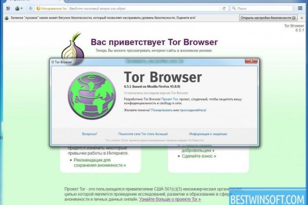 Не получается зайти на кракен