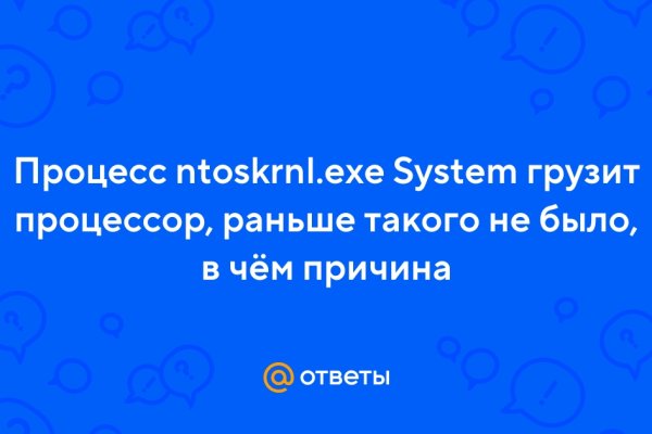 Кракен сайт store