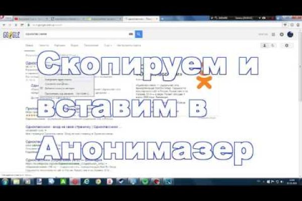 Kraken сайт tor