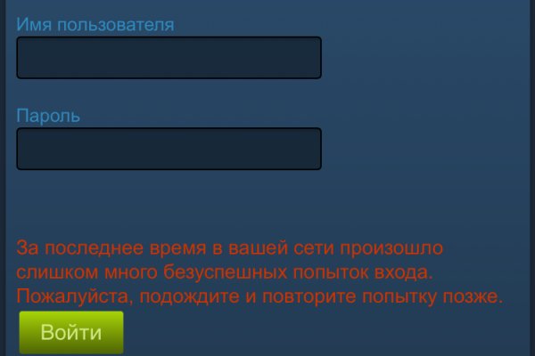 Кракен онион рабочая ссылка
