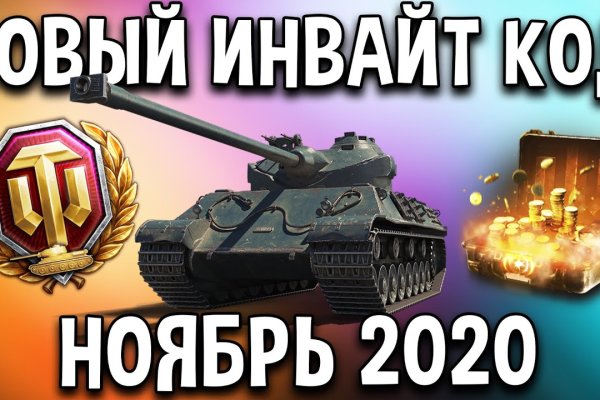 Кракен прямая ссылка