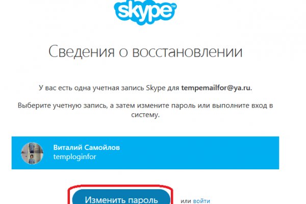 Кракен маркетплейс актуальные ссылки