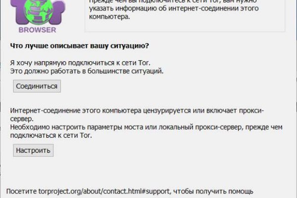 Ссылка на кракен не работает