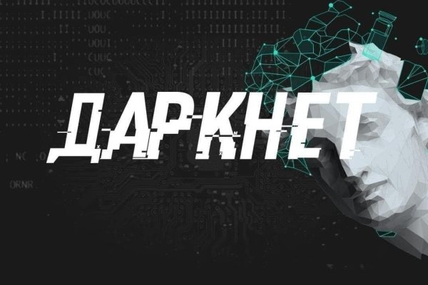 Кракен сайт зеркало рабочее на сегодня