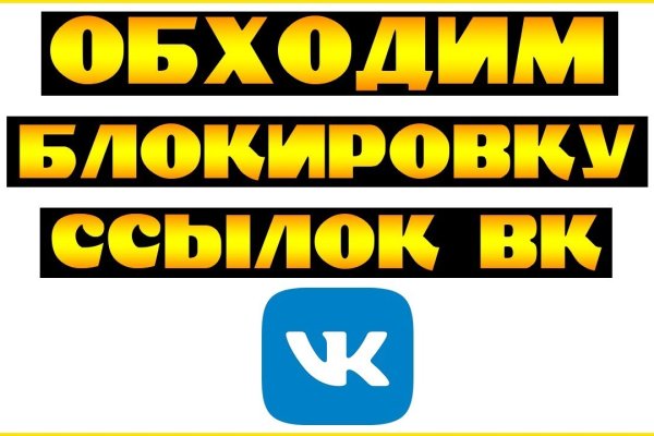 Kraken купить клад