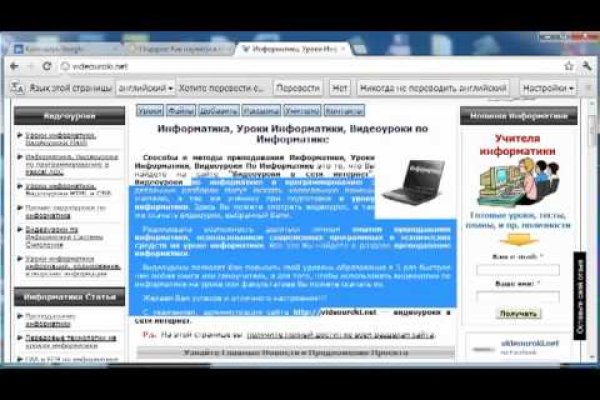 Кракен наркоплощадка