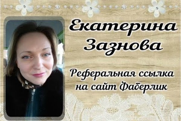 Кракен регистрация