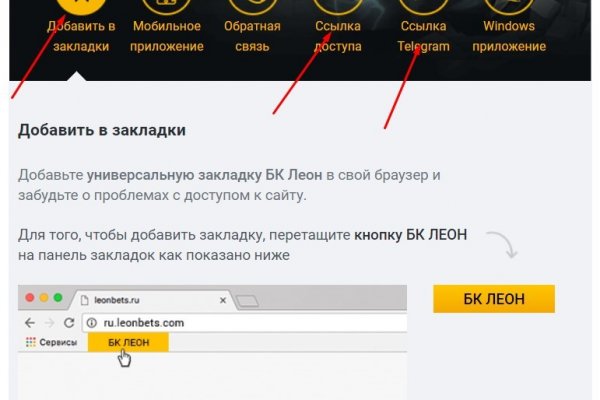 Найти ссылку кракен