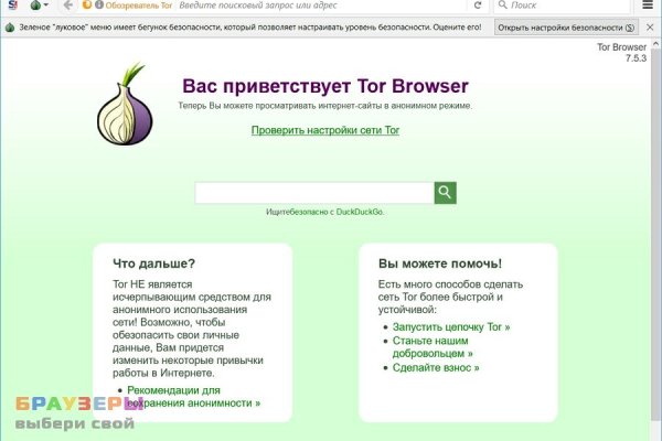 Кракен соль
