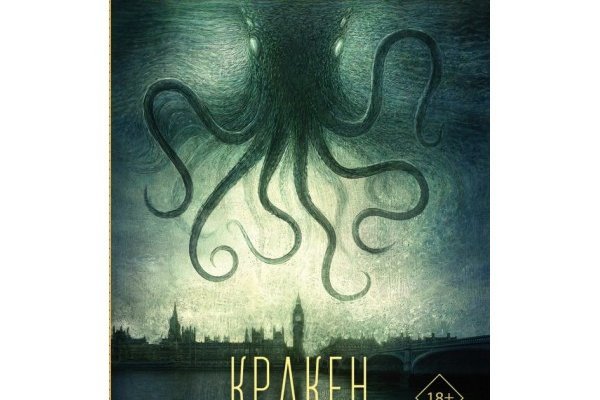 Кракен сайт даркнет ссылка