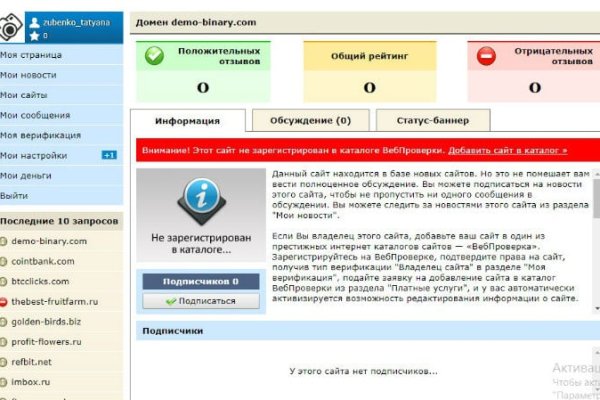 Кракен маркетплейс создатель