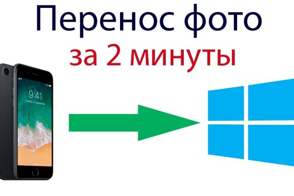 Актуальный домен кракена