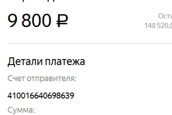 Kraken ссылка krakentor site