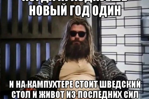Кракен это современный даркнет маркет плейс